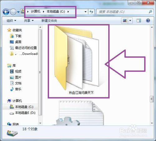 每日新开热血江湖发布网:私服网站大全 (11)